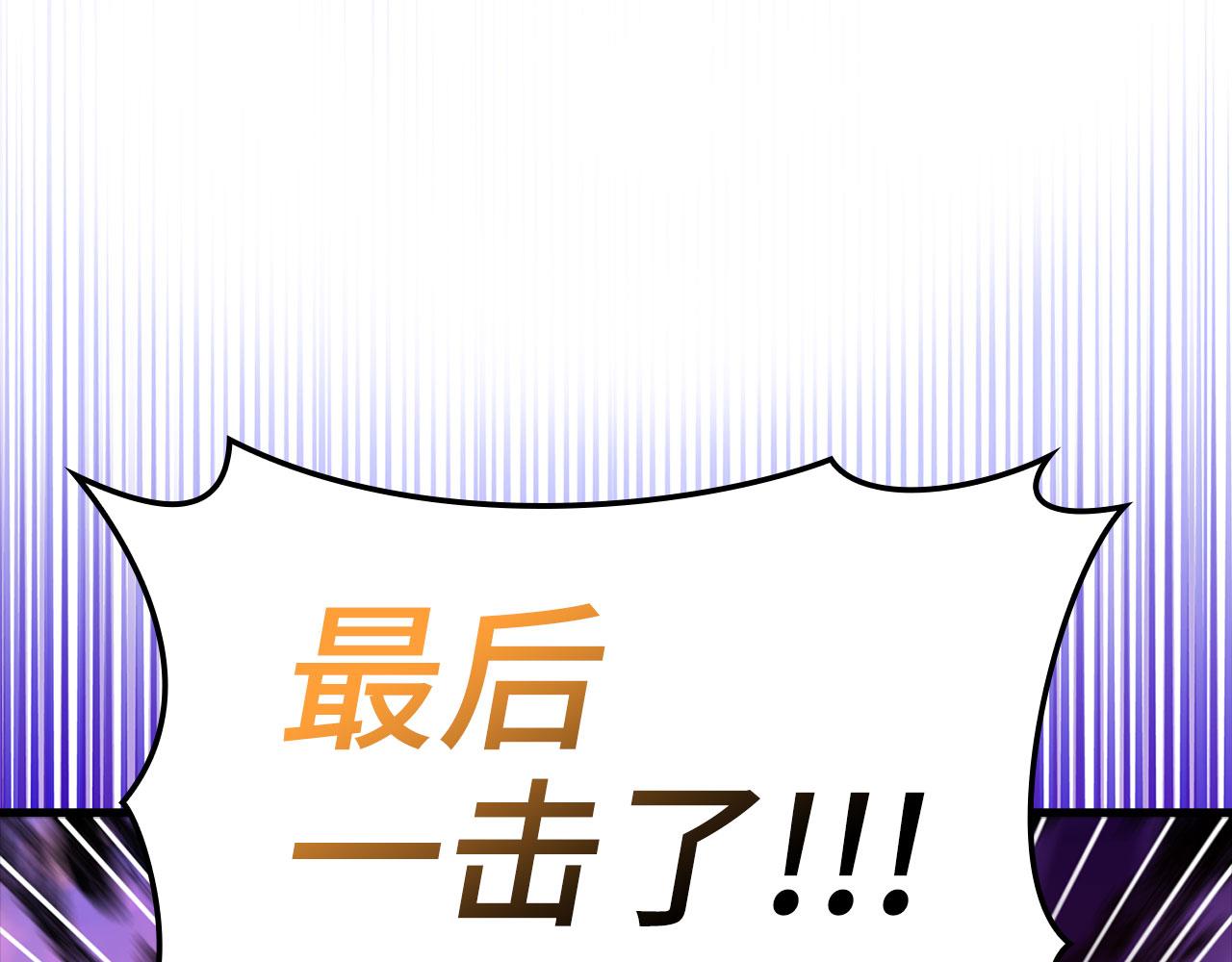 第28话 拉拢(1/5)-第29话