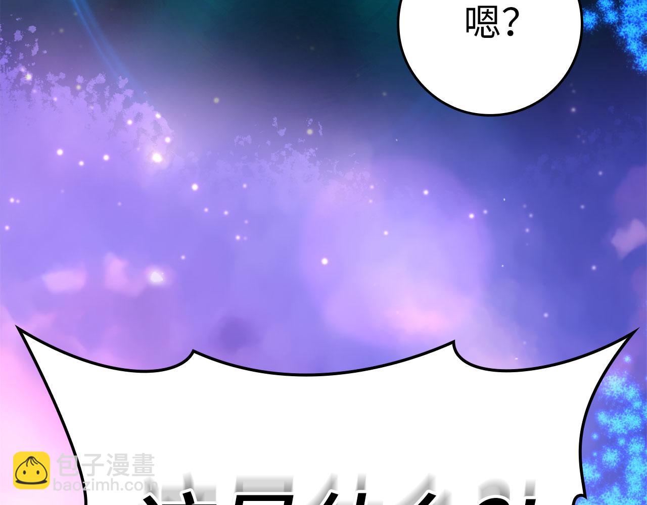 第28话 拉拢(1/5)-第29话