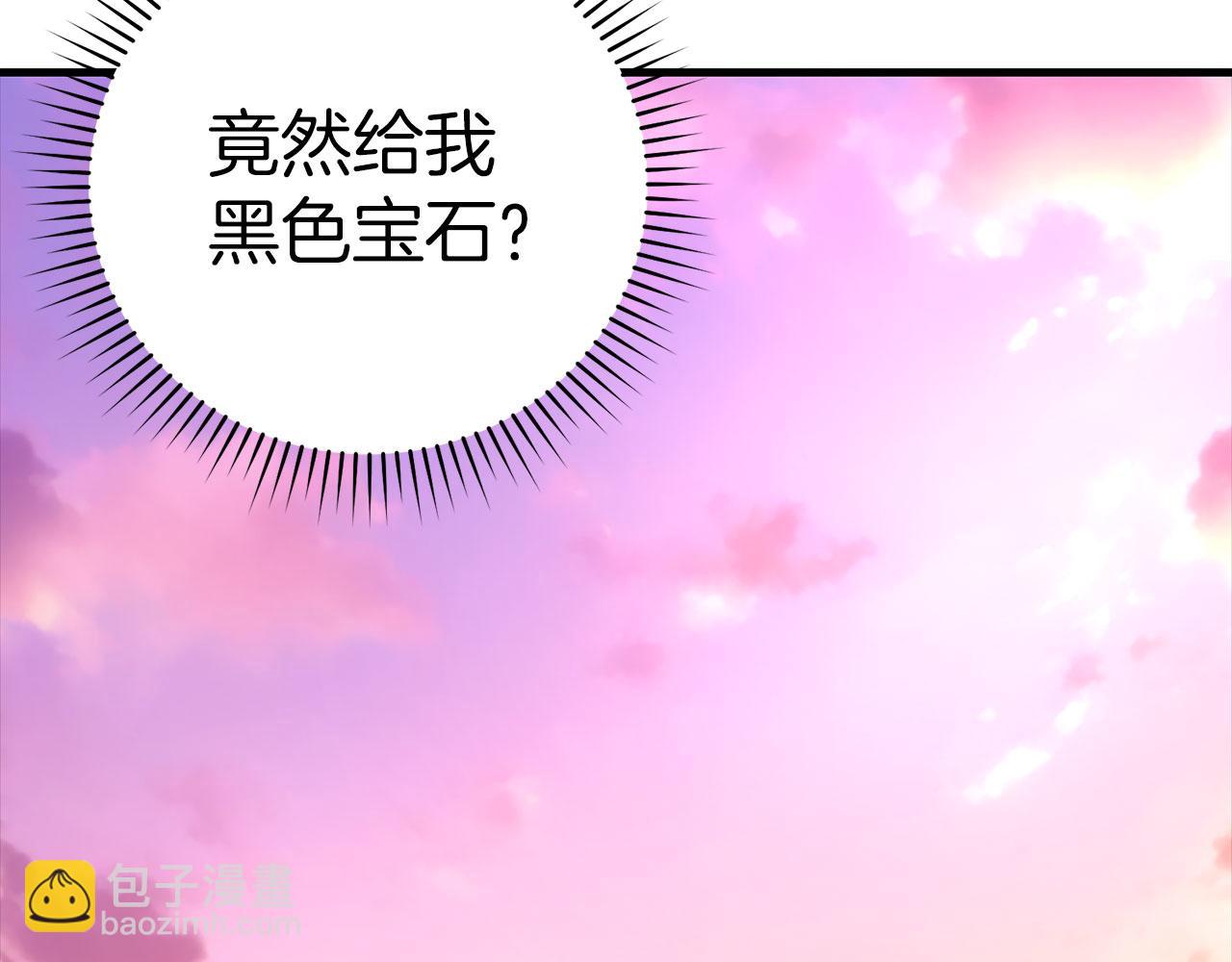 第28话 拉拢(1/5)-第29话