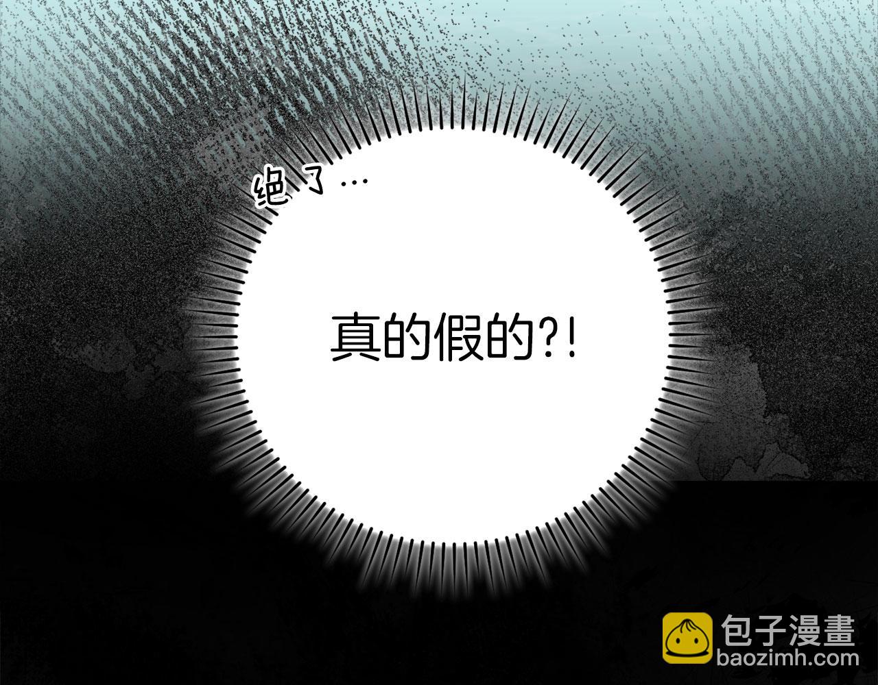 第28话 拉拢(1/5)-第29话