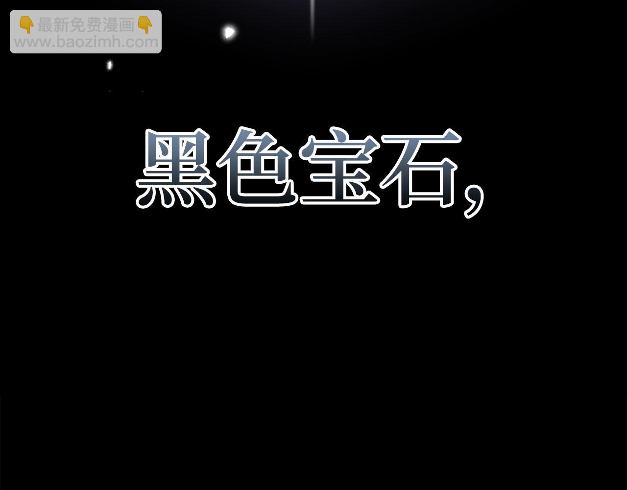 第28话 拉拢(1/5)-第29话