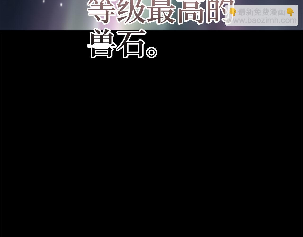 第28话 拉拢(1/5)-第29话
