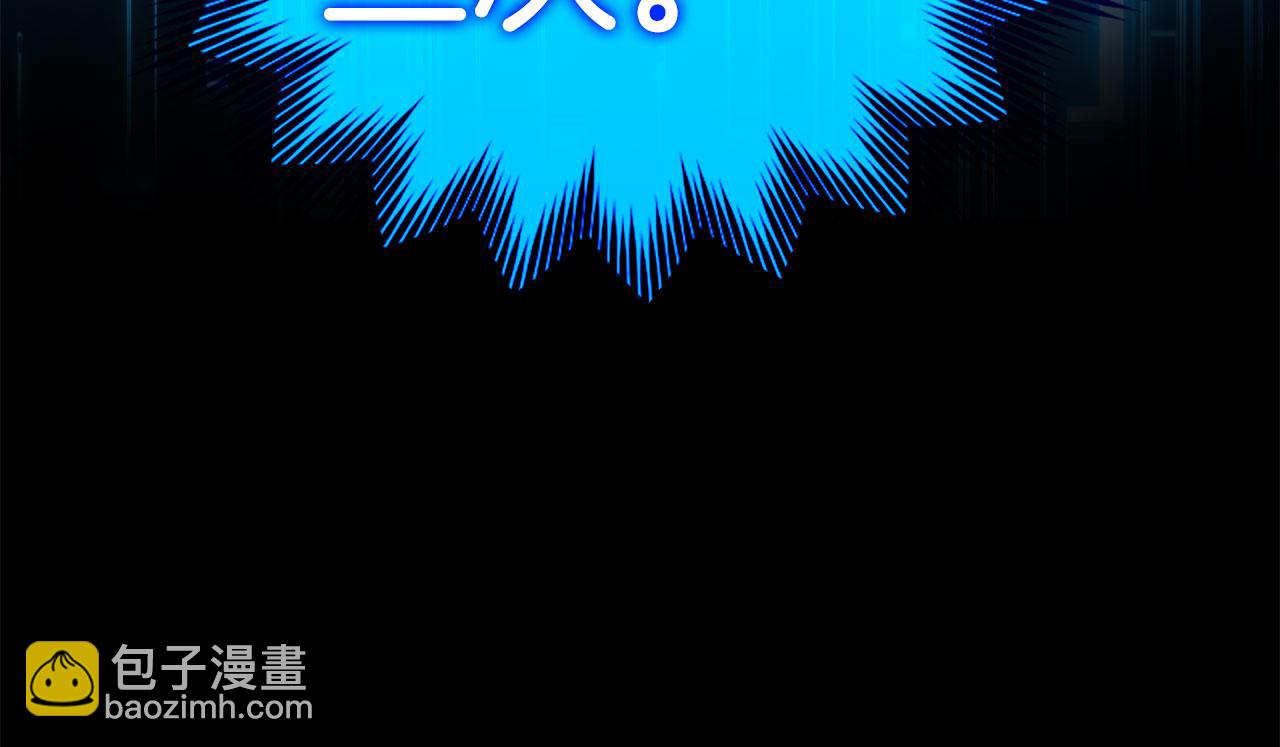 第28话 拉拢(1/5)-第29话
