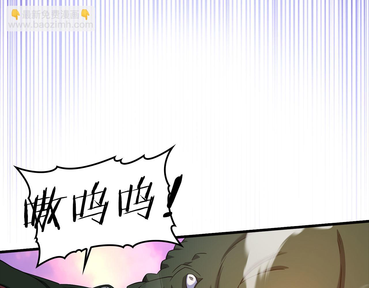 第28话 拉拢(1/5)-第29话