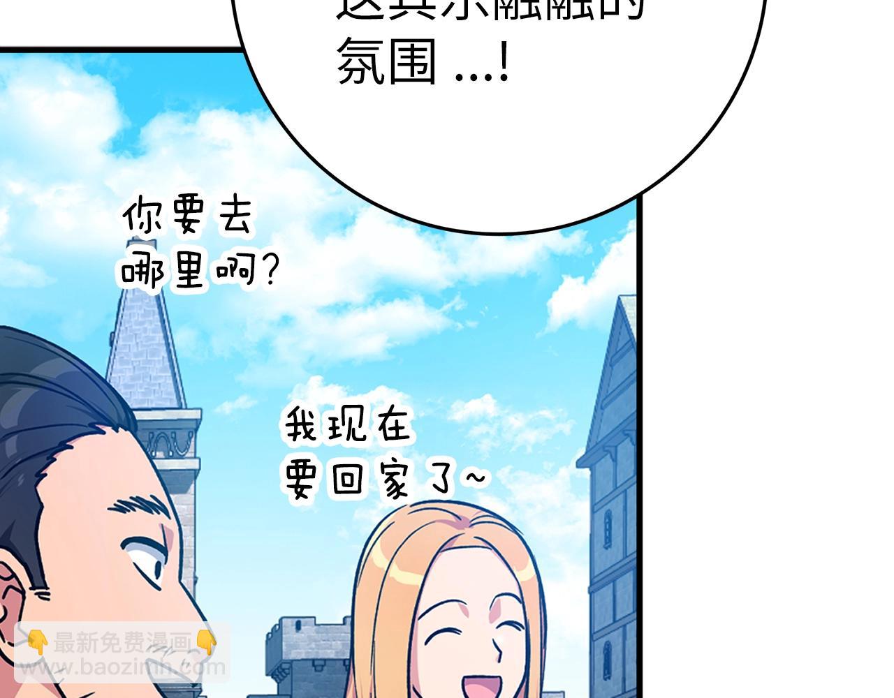 第2话 被追杀(1/7)-第3话