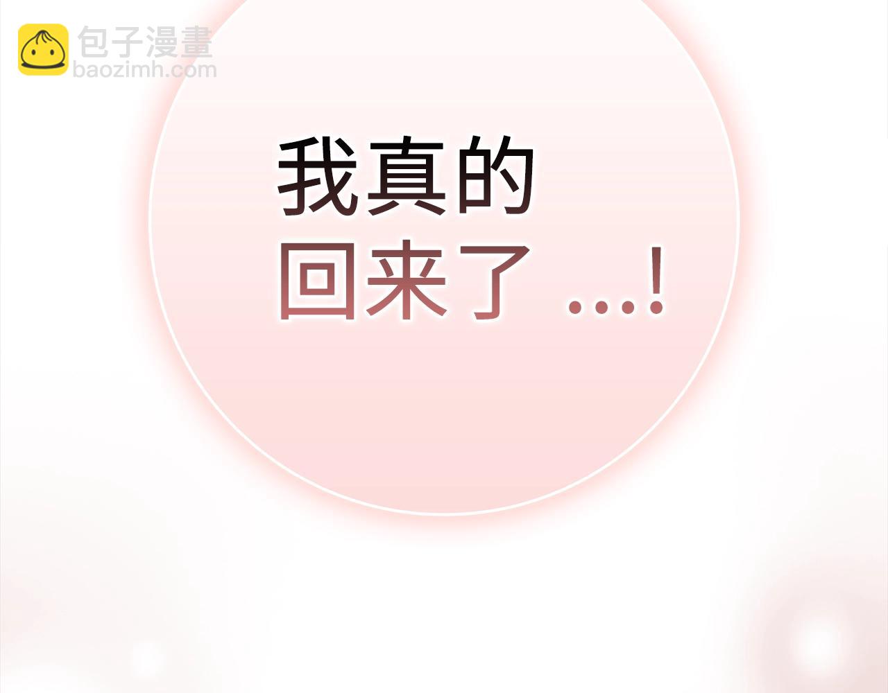 第2话 被追杀(1/7)-第3话