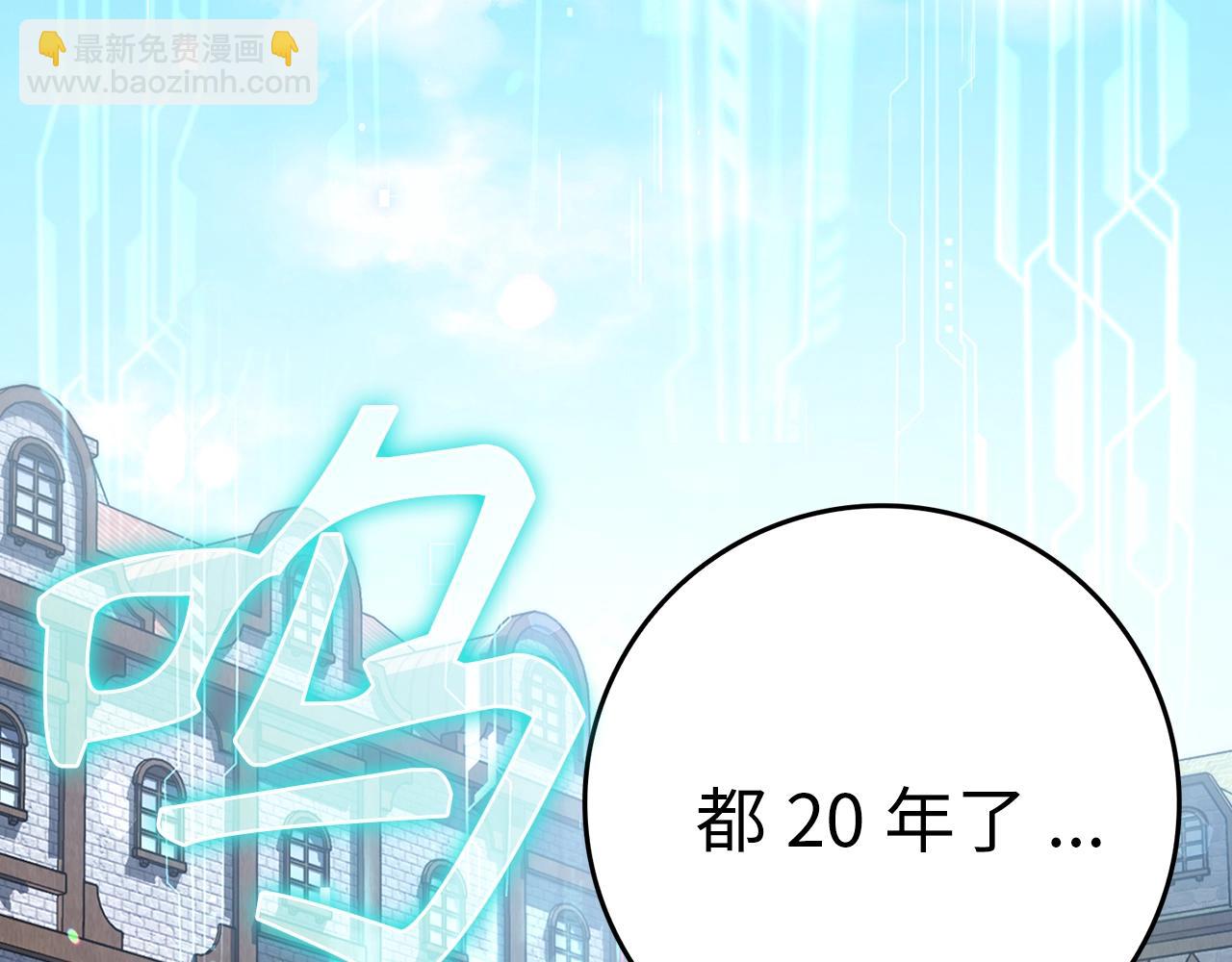 第2话 被追杀(1/7)-第3话