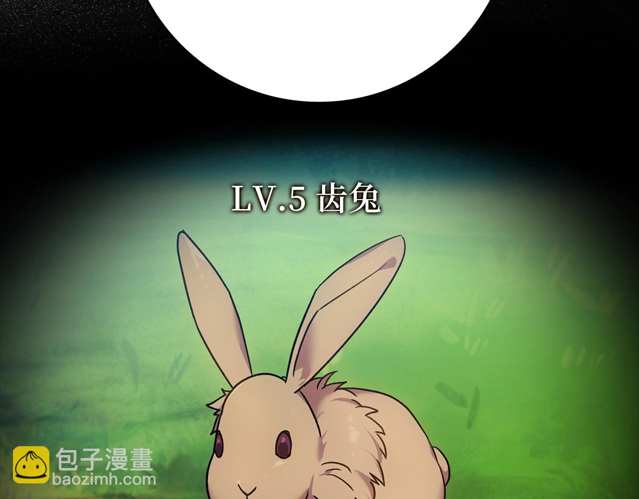 第2话 被追杀(1/7)-第3话