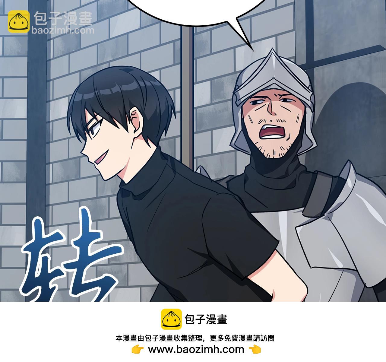 第2话 被追杀(1/7)-第3话