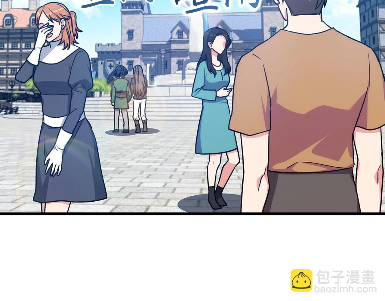 第2话 被追杀(1/7)-第3话