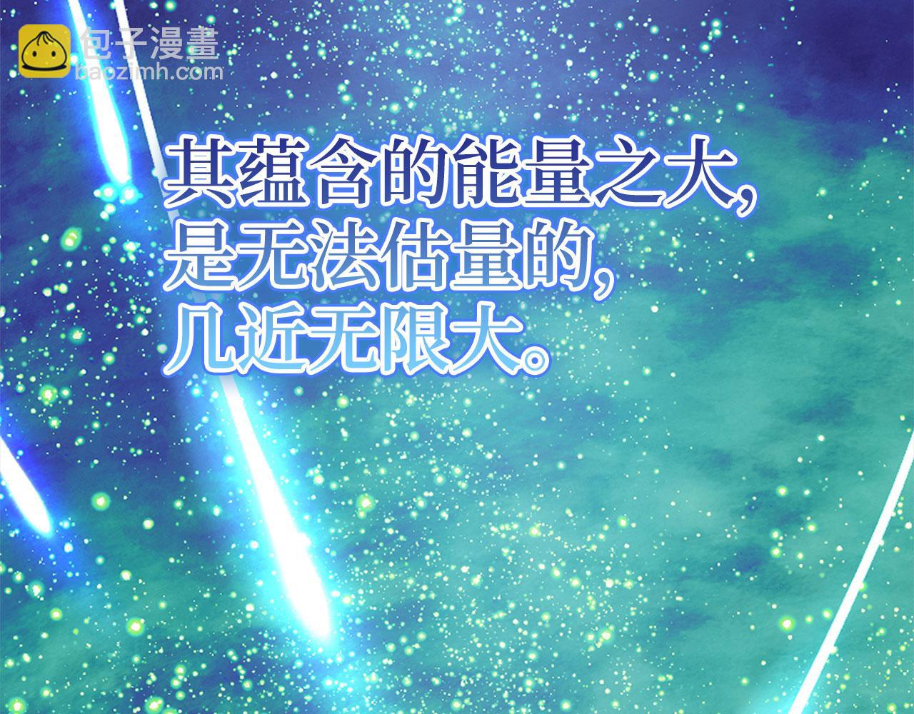 第30话 黑色宝石(1/5)-第31话