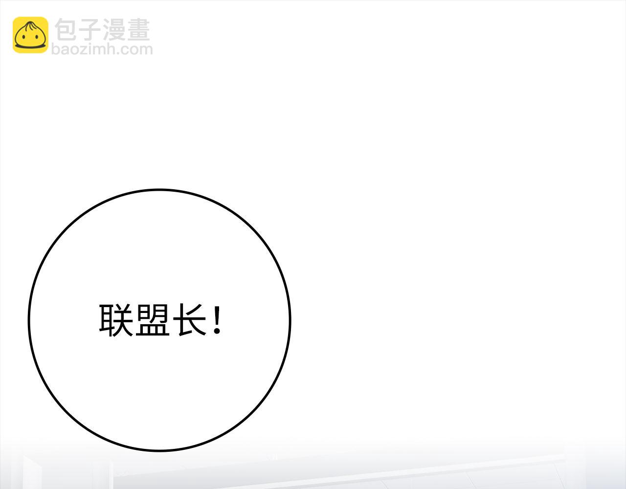 第30话 黑色宝石(1/5)-第31话