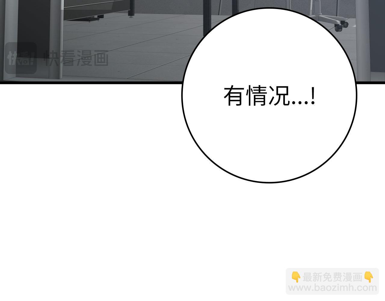 第30话 黑色宝石(1/5)-第31话