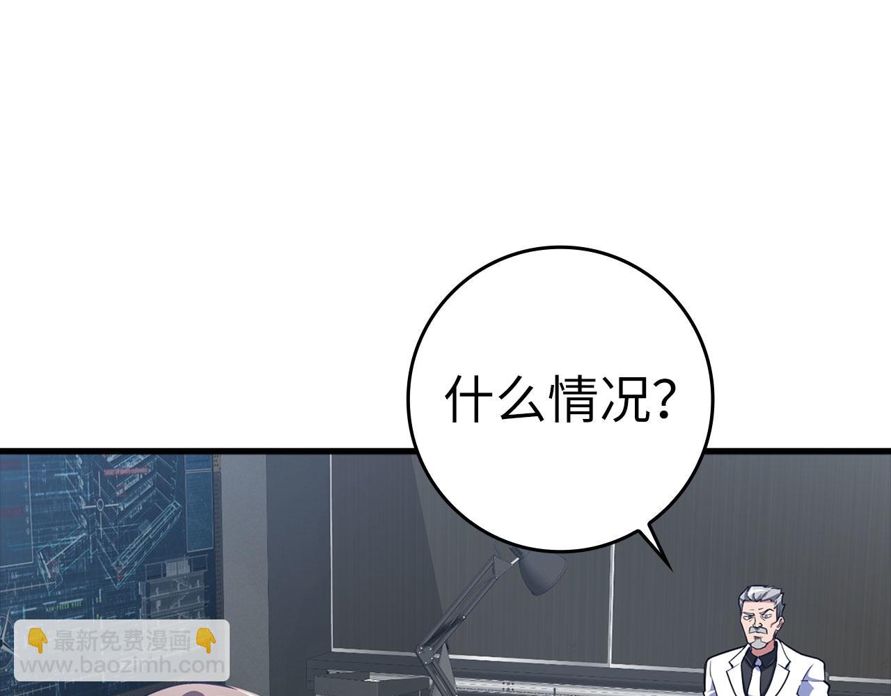 第30话 黑色宝石(1/5)-第31话