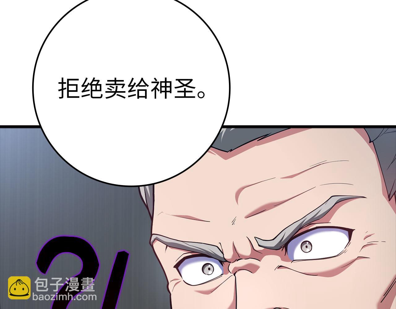 第30话 黑色宝石(1/5)-第31话