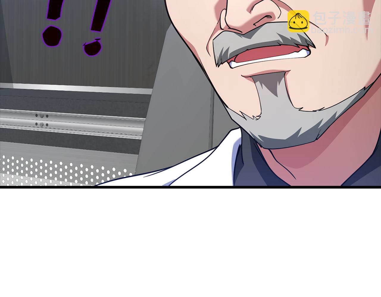 第30话 黑色宝石(1/5)-第31话