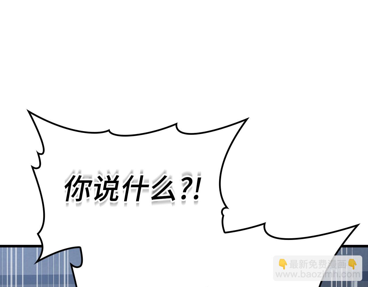 第30话 黑色宝石(1/5)-第31话