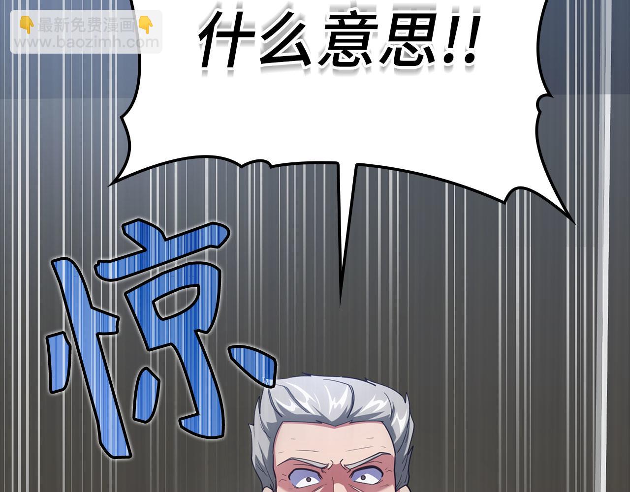 第30话 黑色宝石(1/5)-第31话
