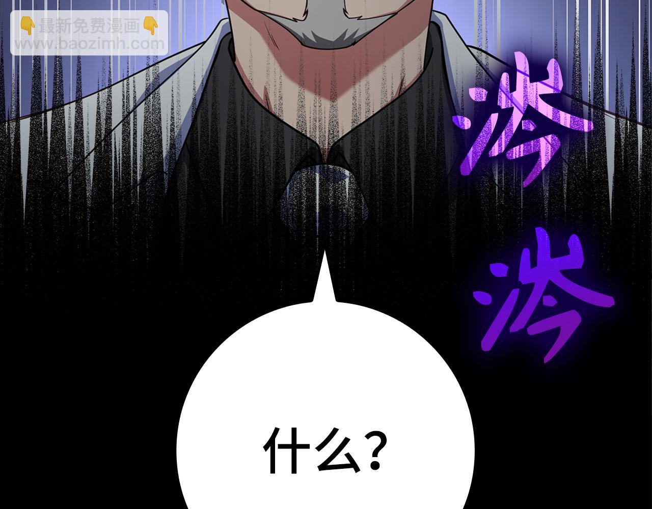 第30话 黑色宝石(1/5)-第31话