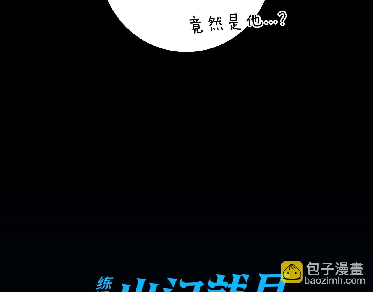 第30话 黑色宝石(1/5)-第31话
