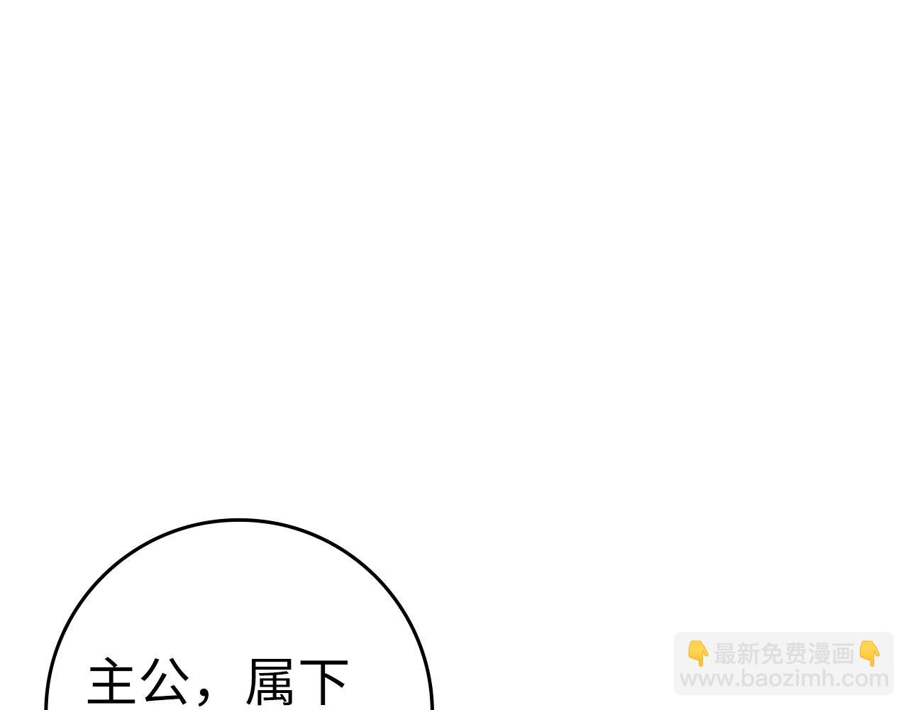 第32话 长老们的认可(1/7)-第33话