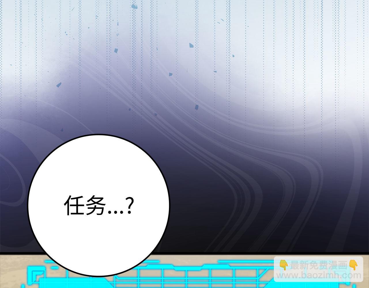 第32话 长老们的认可(1/7)-第33话