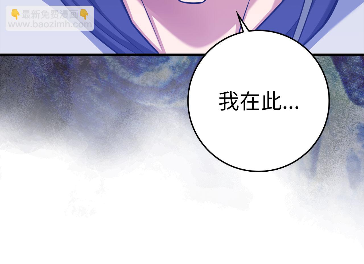 第32话 长老们的认可(1/7)-第33话
