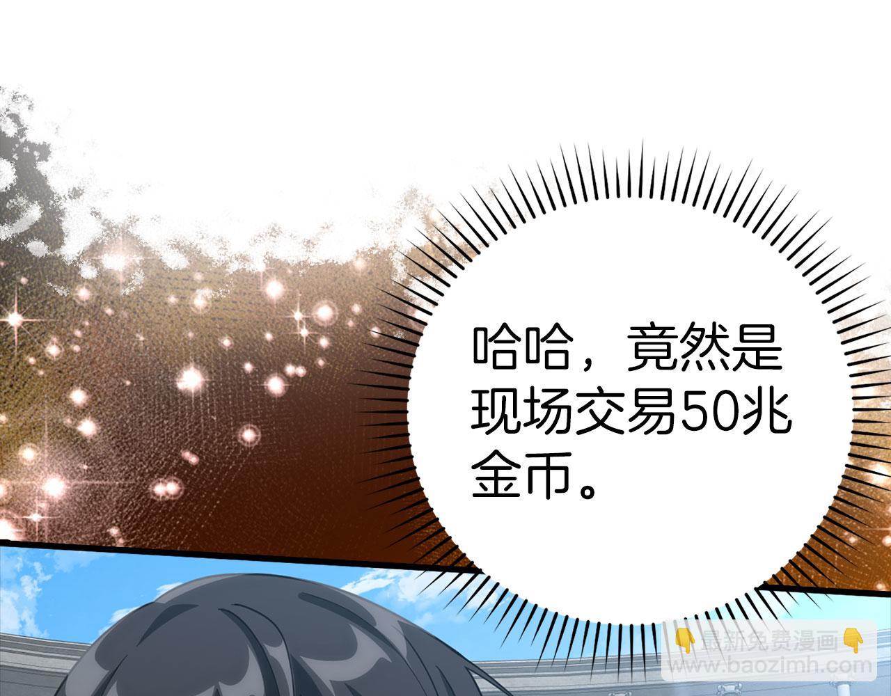 第32话 长老们的认可(1/7)-第33话