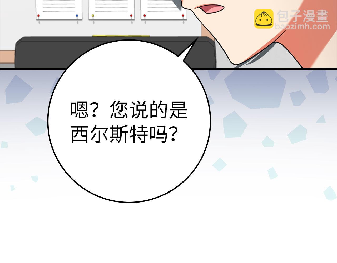 第34话 勇闯地下城(1/5)-第35话