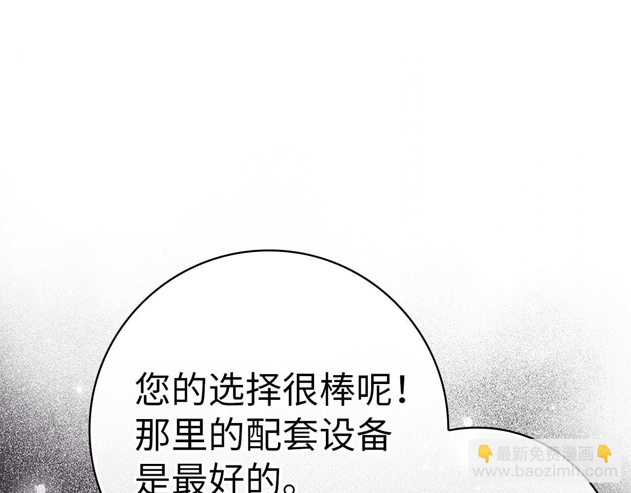 第34话 勇闯地下城(1/5)-第35话