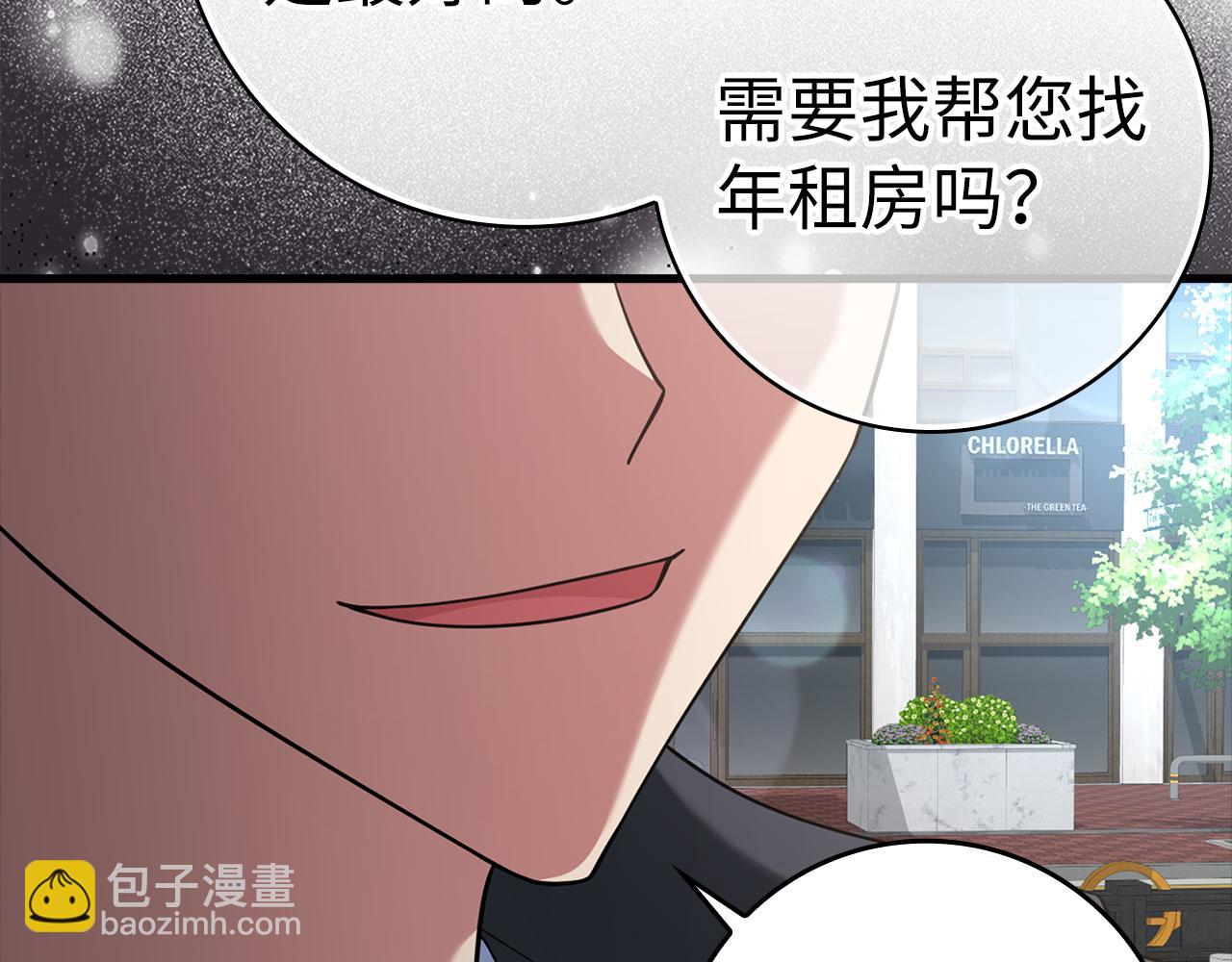 第34话 勇闯地下城(1/5)-第35话