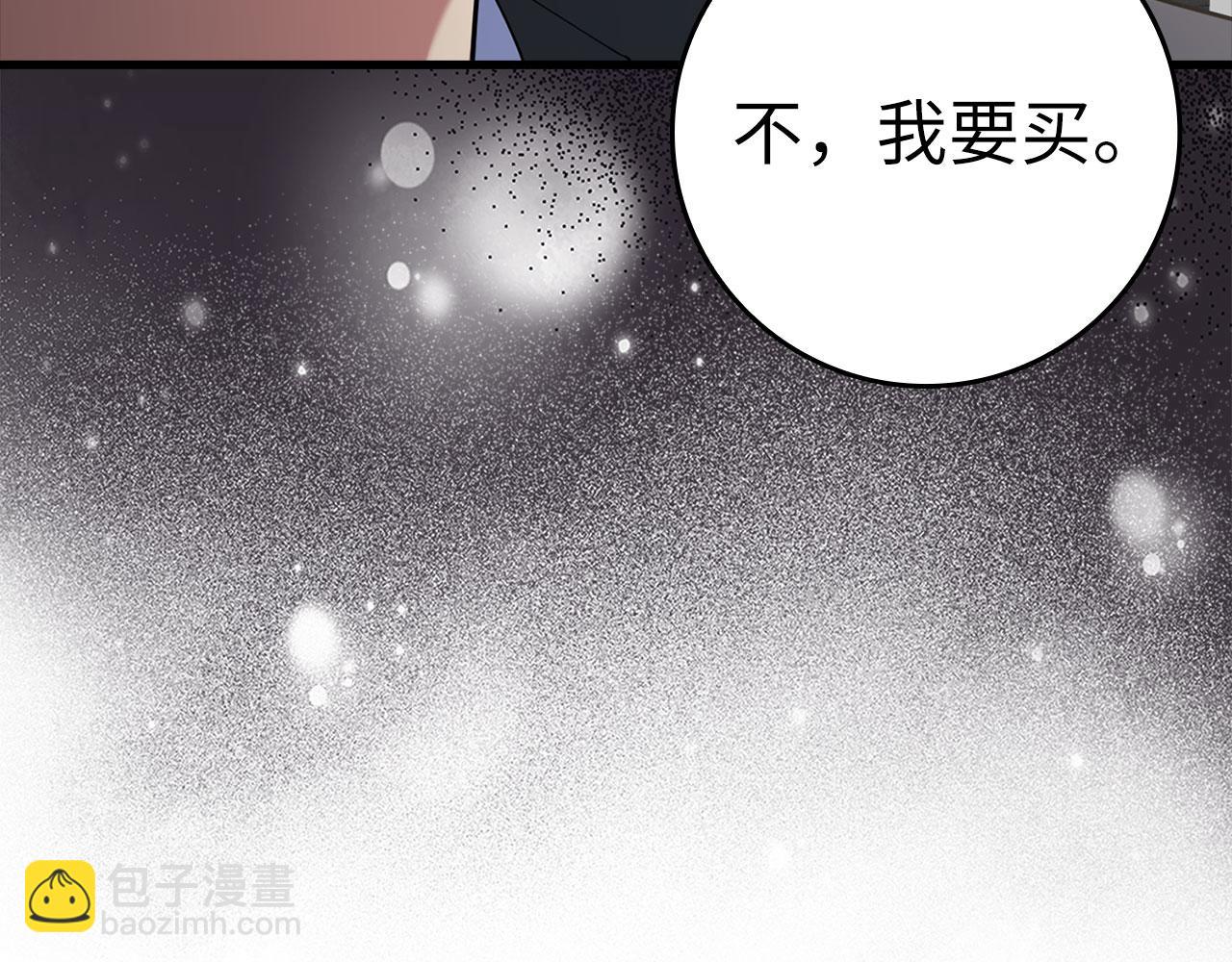 第34话 勇闯地下城(1/5)-第35话