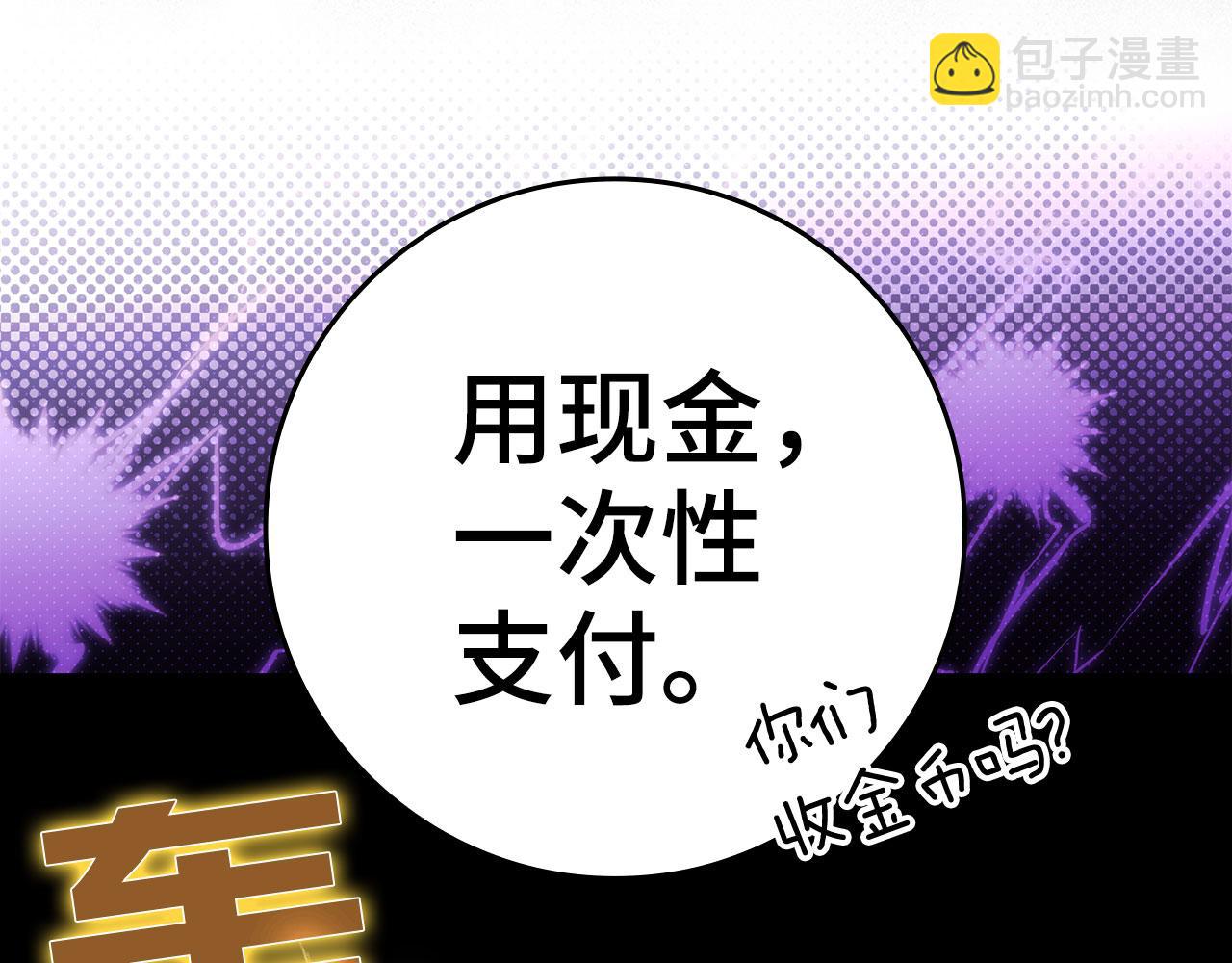 第34话 勇闯地下城(1/5)-第35话