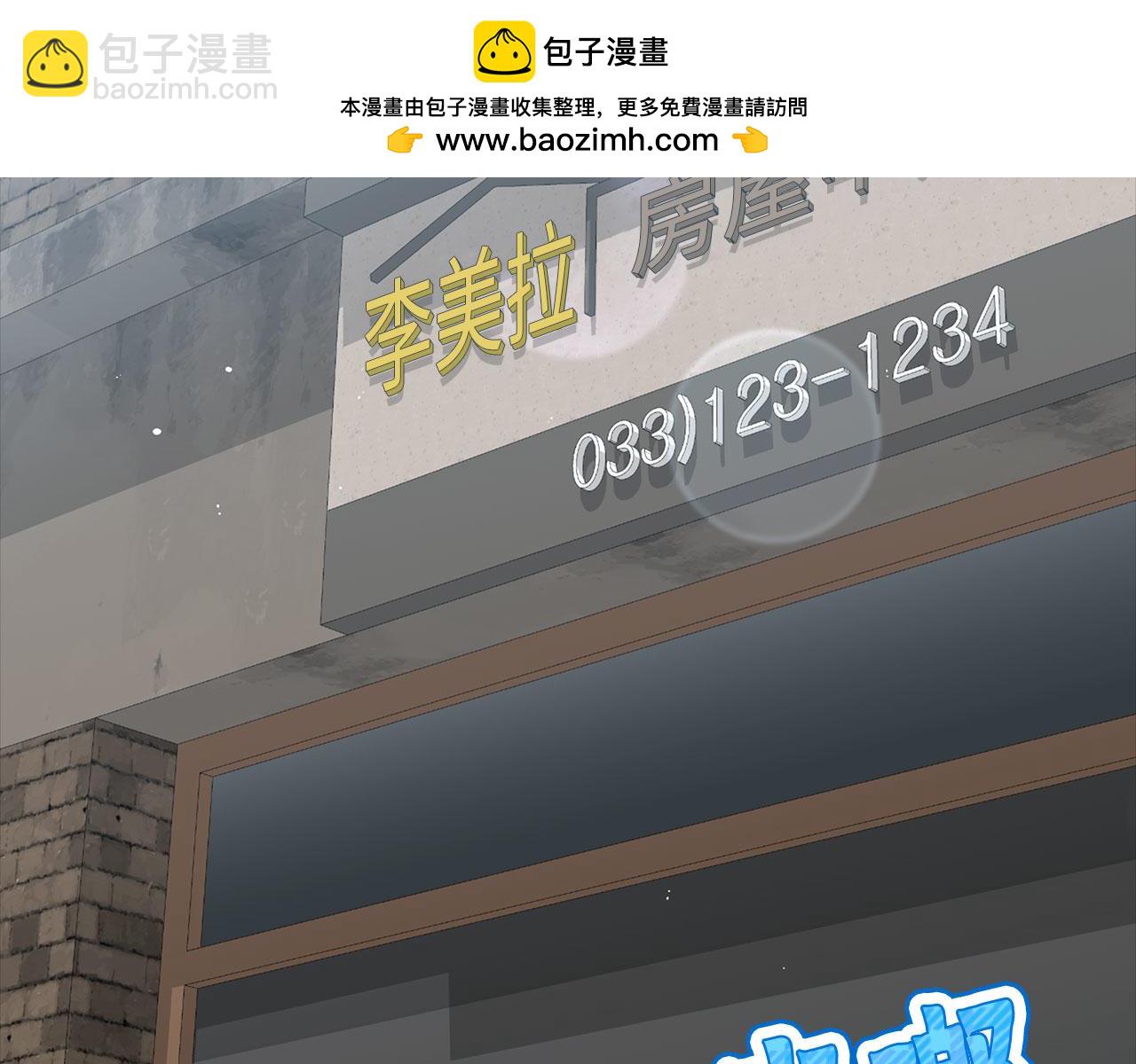第34话 勇闯地下城(1/5)-第35话