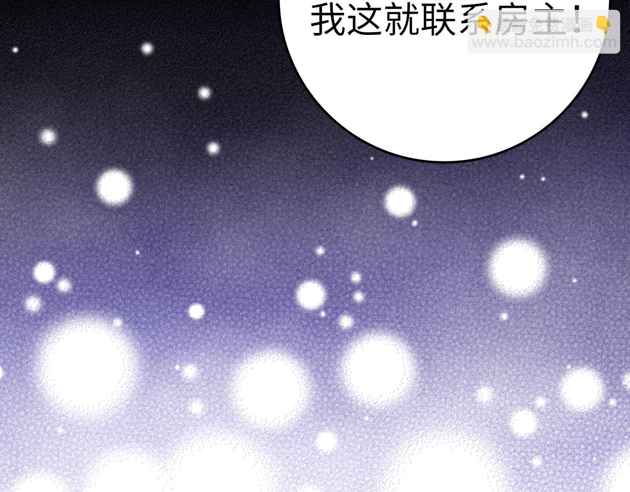 第34话 勇闯地下城(1/5)-第35话