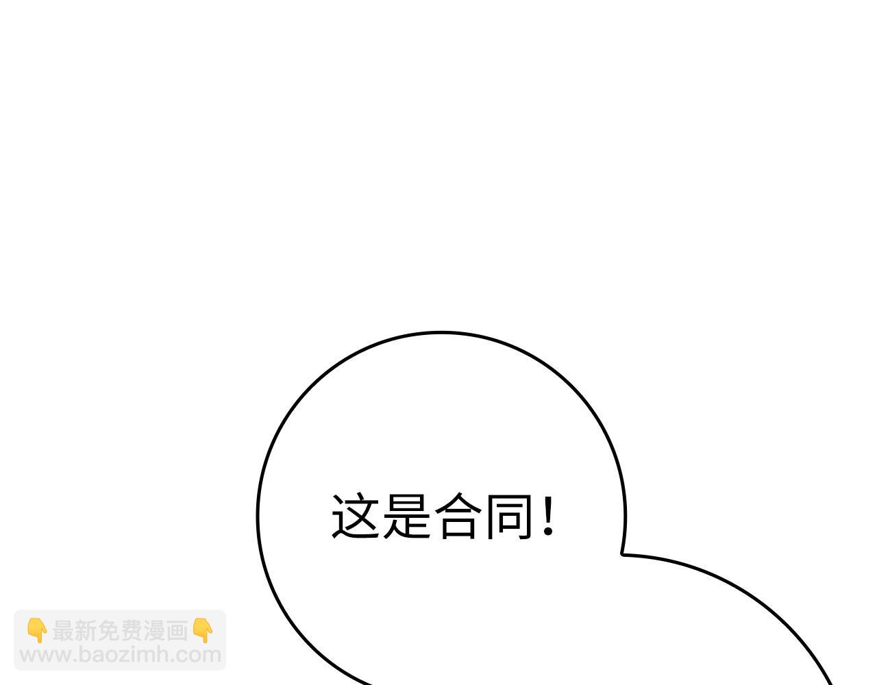 第34话 勇闯地下城(1/5)-第35话