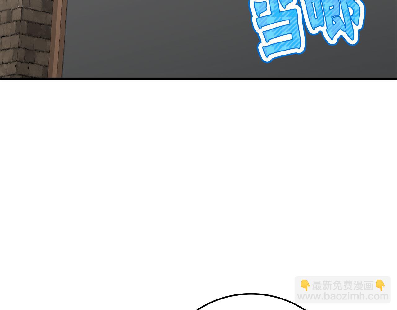 第34话 勇闯地下城(1/5)-第35话