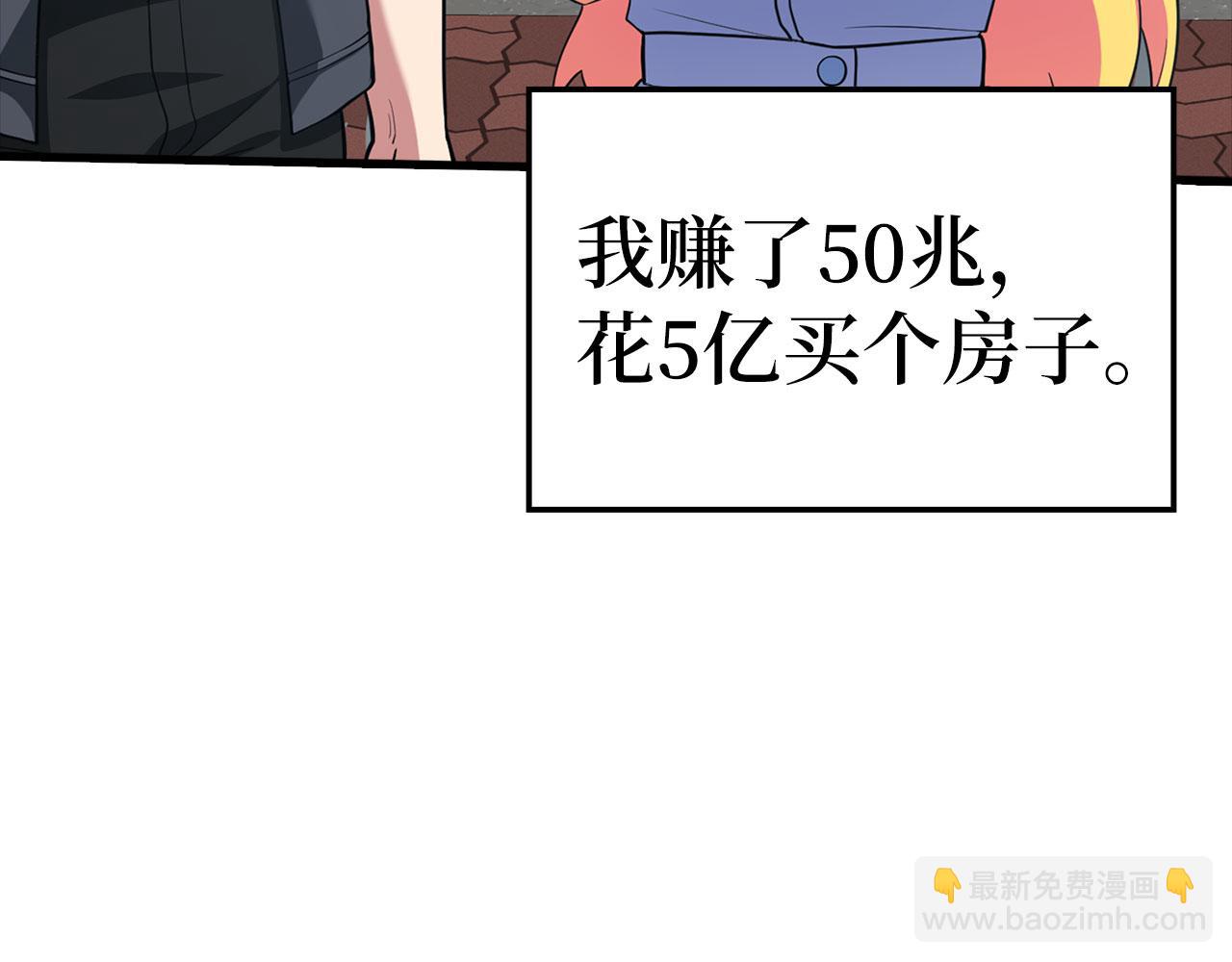 第34话 勇闯地下城(1/5)-第35话