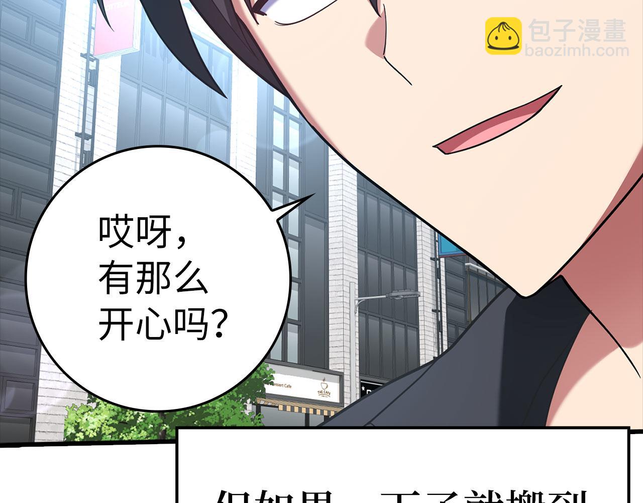 第34话 勇闯地下城(1/5)-第35话