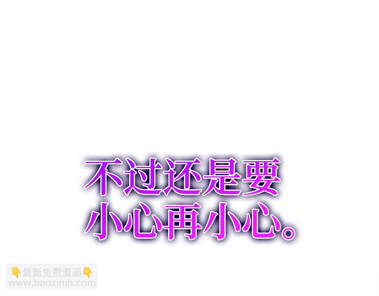第34话 勇闯地下城(1/5)-第35话