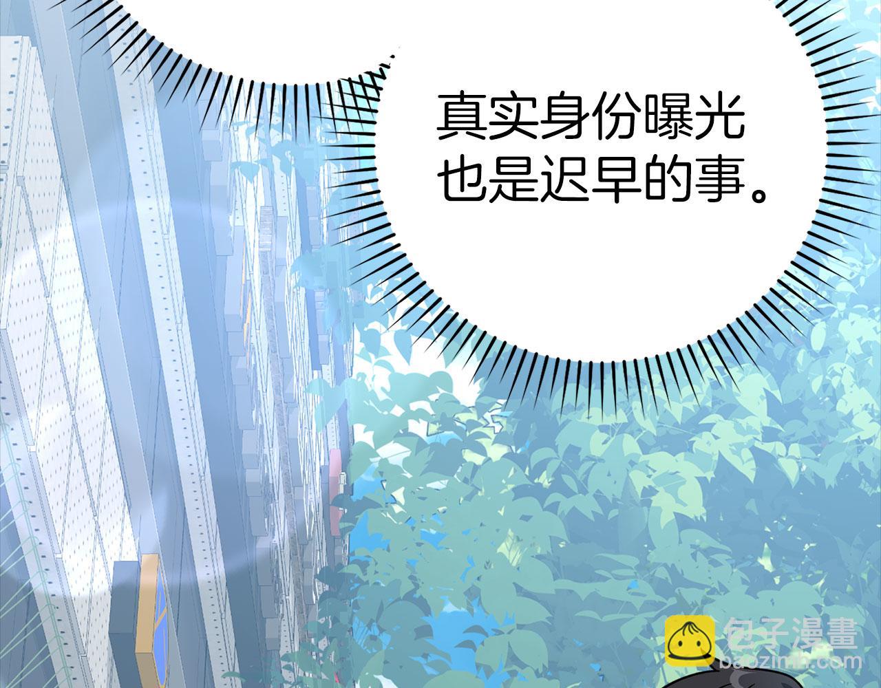第34话 勇闯地下城(1/5)-第35话