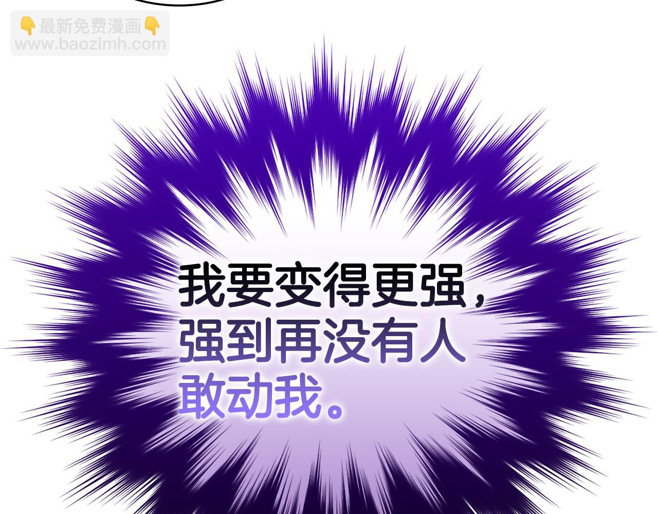 第34话 勇闯地下城(1/5)-第35话