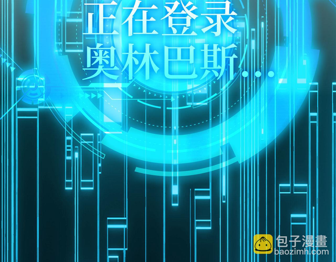 第34话 勇闯地下城(1/5)-第35话