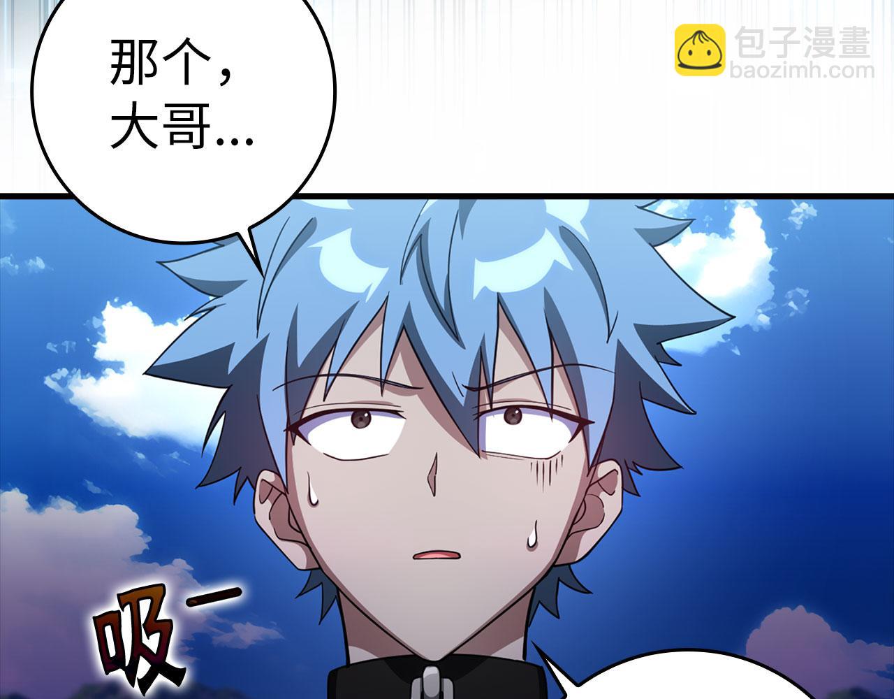 第34话 勇闯地下城(1/5)-第35话