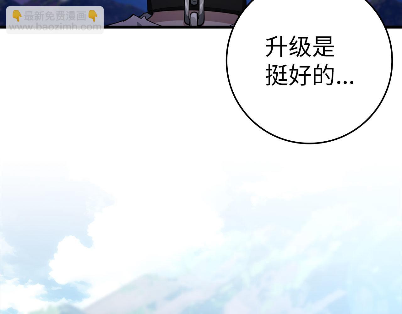 第34话 勇闯地下城(1/5)-第35话