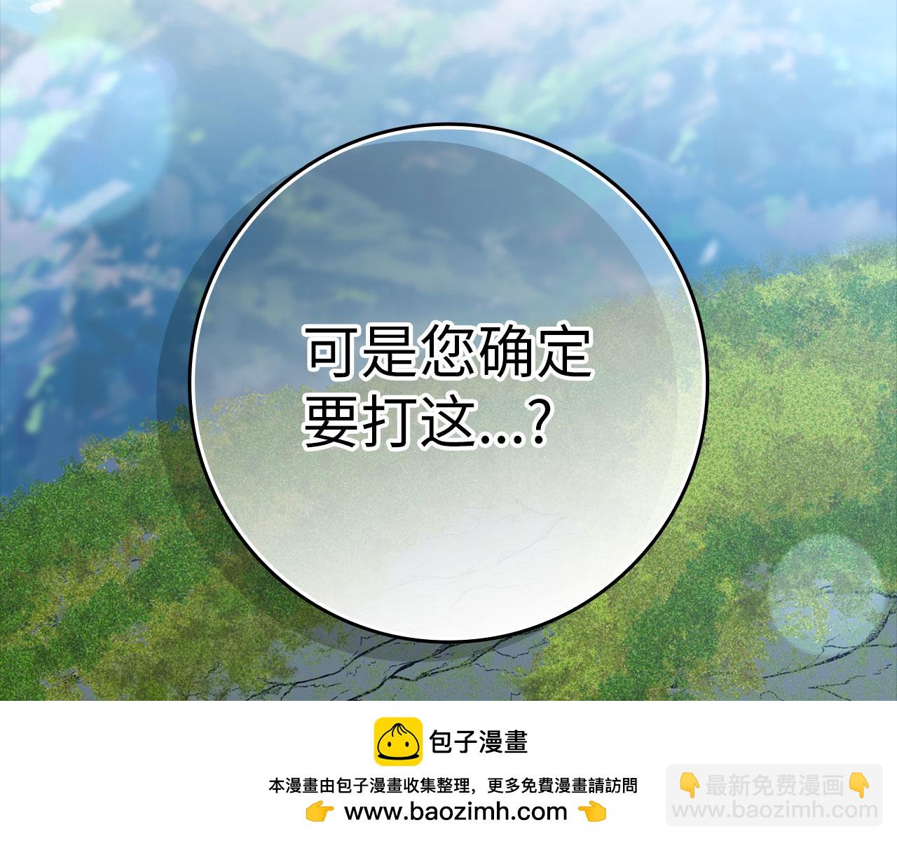 第34话 勇闯地下城(1/5)-第35话