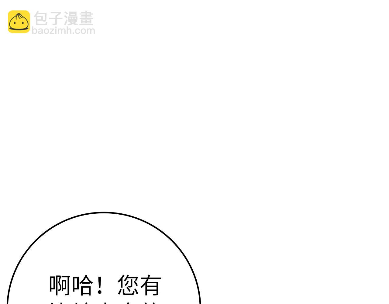 第34话 勇闯地下城(1/5)-第35话