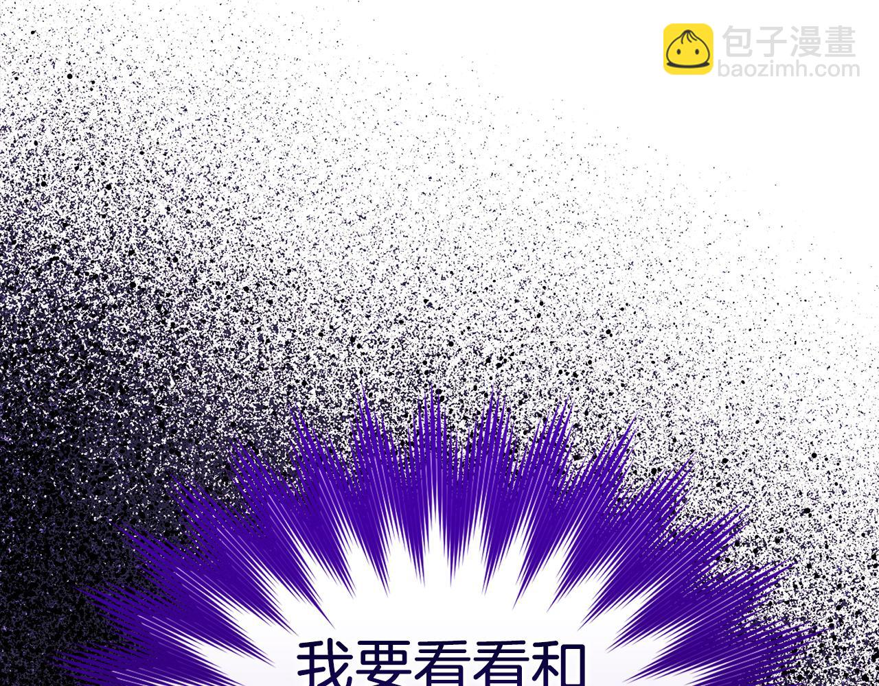 第36话 进入隐藏通道(1/5)-第37话