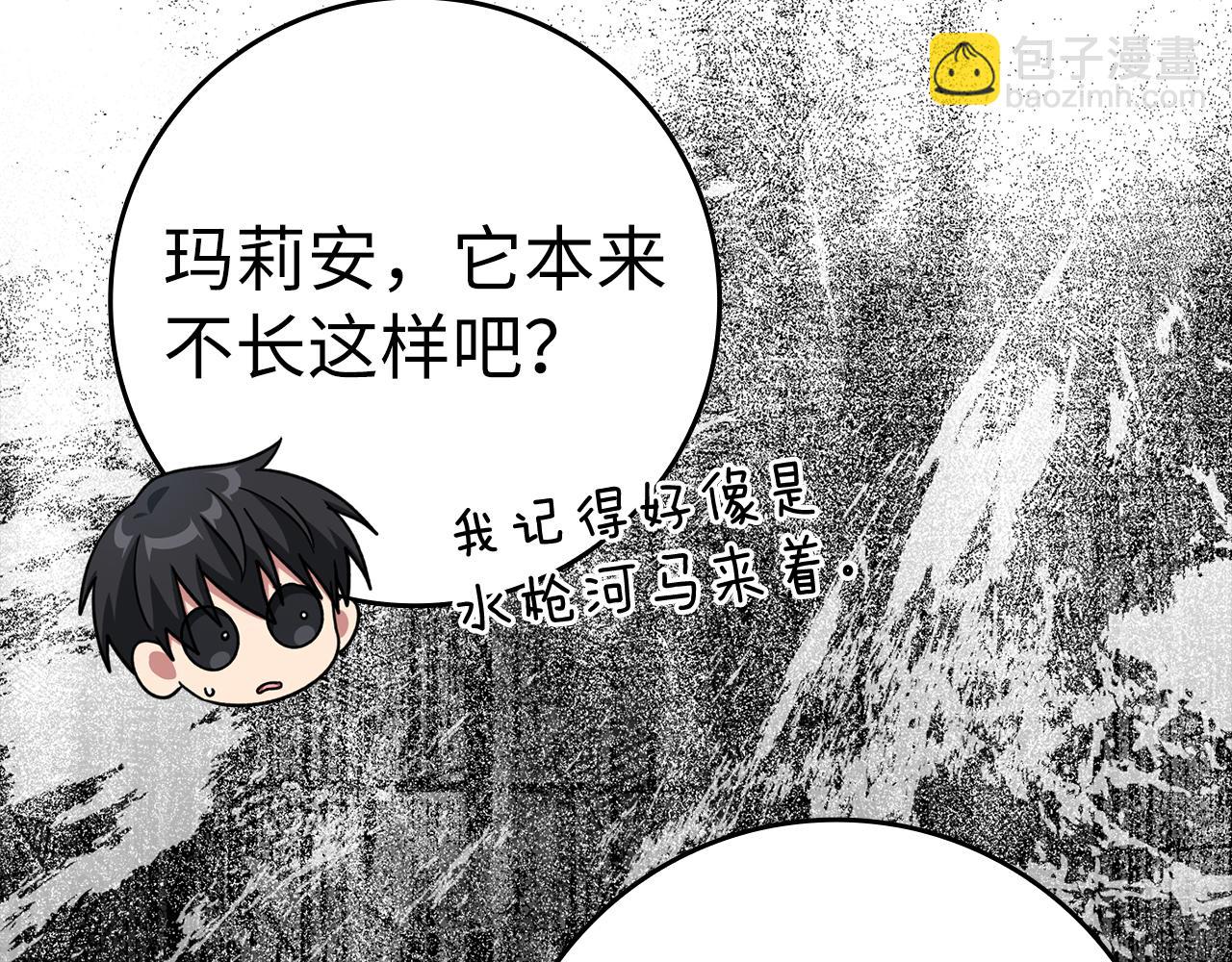 第36话 进入隐藏通道(1/5)-第37话