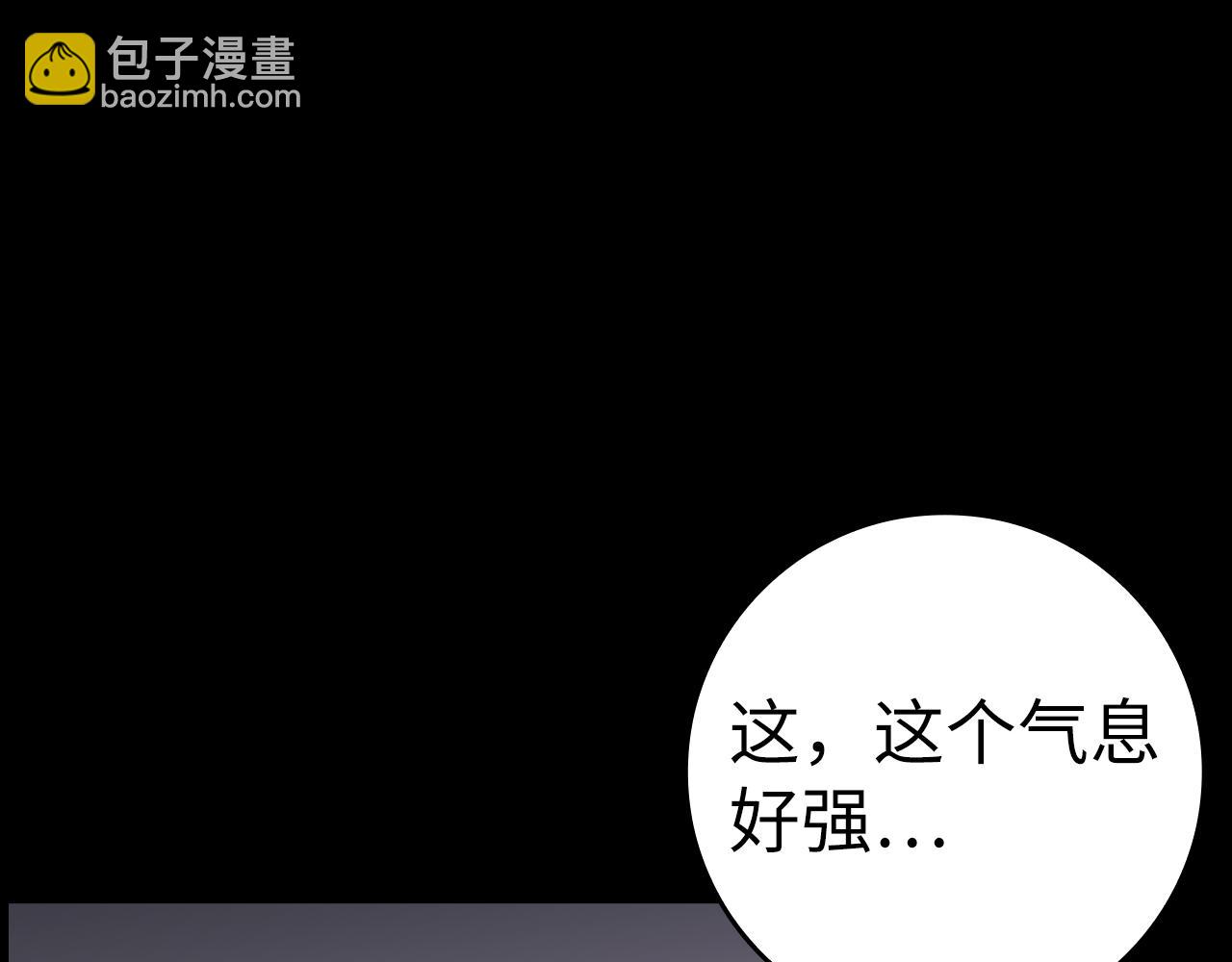 第36话 进入隐藏通道(1/5)-第37话